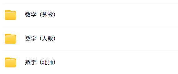 图片[2]-小学一年级（上册）电子版资料合集-阳光学科网